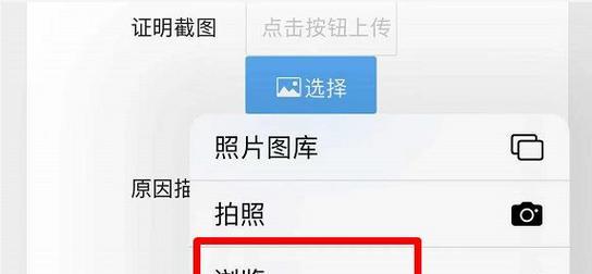 如何将照片转换为JPG格式并调整大小（简便方法帮你快速转换和调整照片格式和大小）