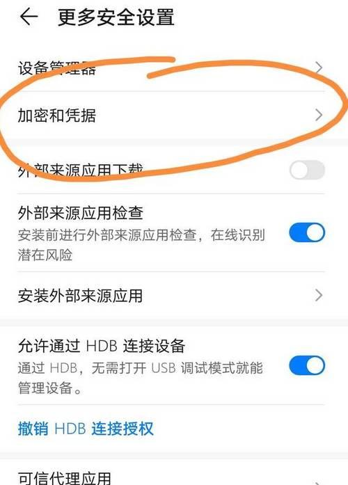 手机上如何申请手机卡（便捷步骤教你轻松搞定）