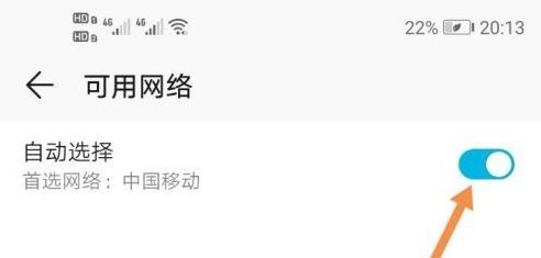 手机上如何申请手机卡（便捷步骤教你轻松搞定）