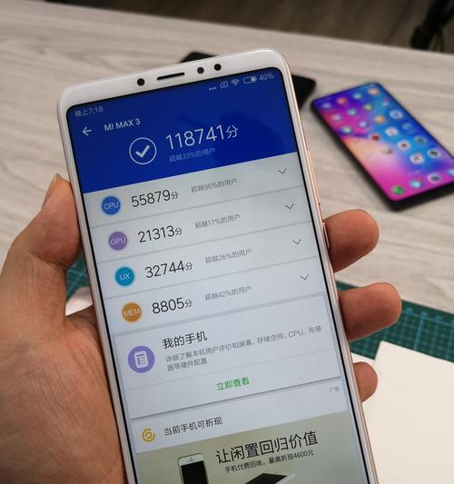 揭秘安兔兔跑分排行榜的背后故事（让手机性能竞争再升级，安兔兔跑分成为手机厂商角逐的新战场）