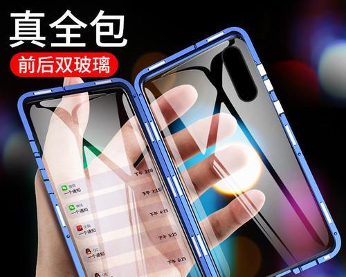 华为荣耀9x手机体验报告（一款靓丽外观、强大性能的手机）