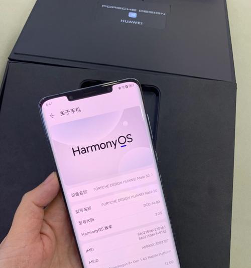 华为Mate10保时捷版（探索华为Mate10保时捷版价格昂贵的原因及其独特价值）