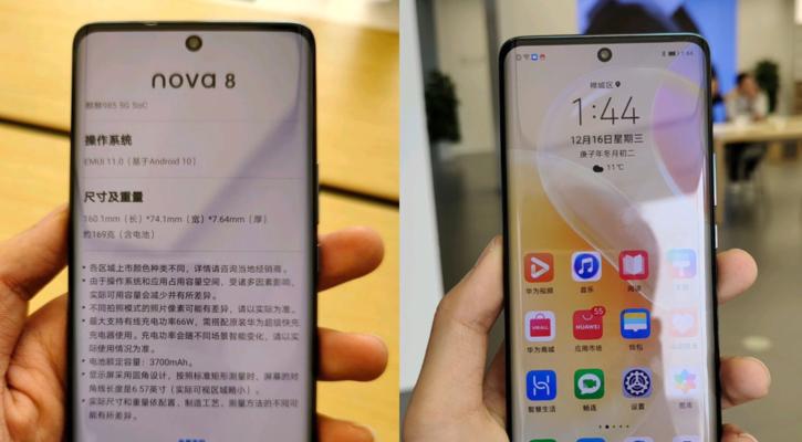 华为nova8手机的领先性能与创新设计（华为nova8手机——引领时尚潮流的智能选择）