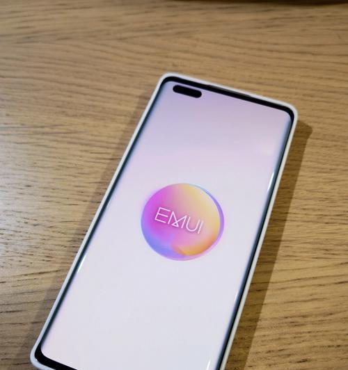 华为Mate40Pro（华为Mate40Pro带给你的绝不仅仅是一台智能手机）
