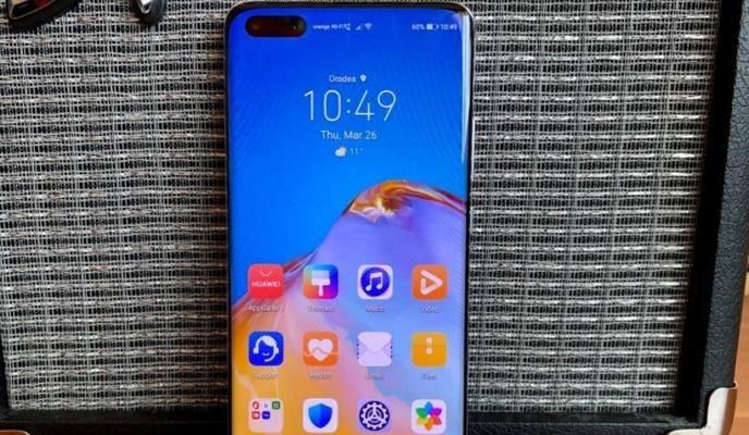 华为Mate40Pro（华为Mate40Pro带给你的绝不仅仅是一台智能手机）