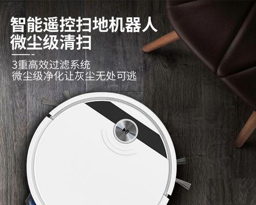 吸尘器哪个牌子好？剖析市场热销品牌的优劣（了解吸尘器品牌，选择适合家庭清洁的明智之选）