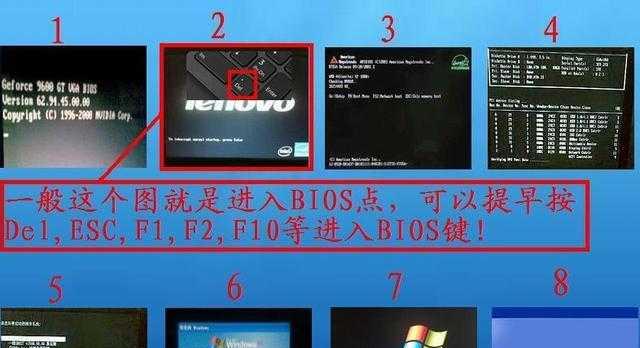 深入了解主板BIOS设置与配置（掌握主板BIOS设置的技巧与注意事项）