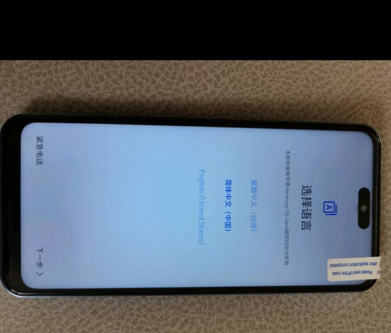乐视S1Pro好用吗？专业测评揭秘（深入剖析乐视S1Pro的功能和性能，帮助消费者做出明智选择）