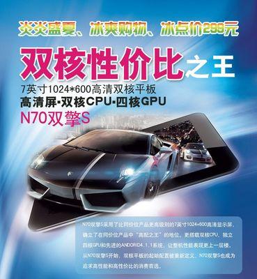 51款CPU性价比排名大揭秘（性价比的CPU推荐及购买指南）