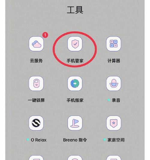 解决oppo手机长截屏无法截取的问题（探索原因及解决方法，让你轻松截取长截屏）