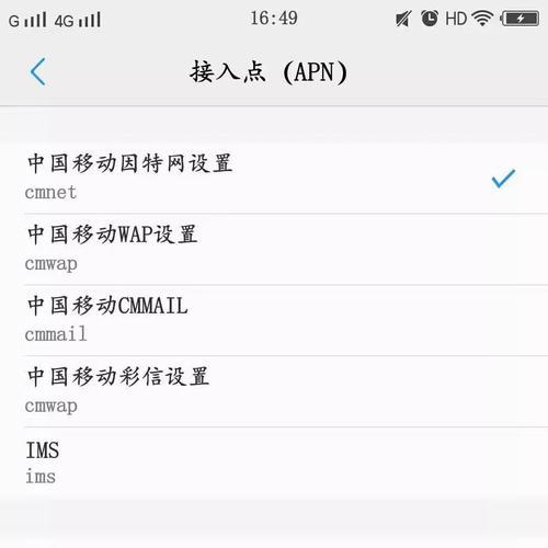 解决网络速度慢的问题（应对信号差引起的网速慢情况）