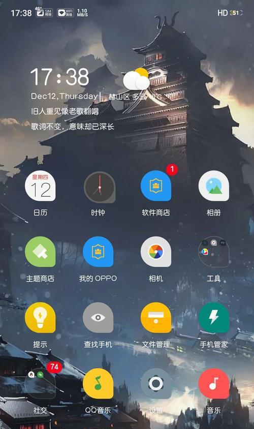 如何使用手机升级到最新版本OPPO？（简单步骤帮你轻松完成OPPO手机升级）