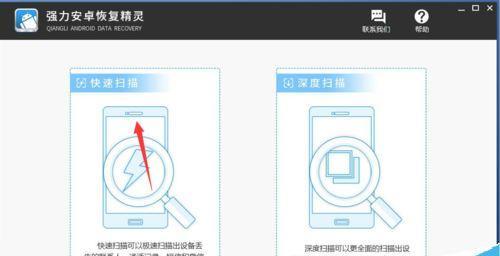 如何使用手机升级到最新版本OPPO？（简单步骤帮你轻松完成OPPO手机升级）