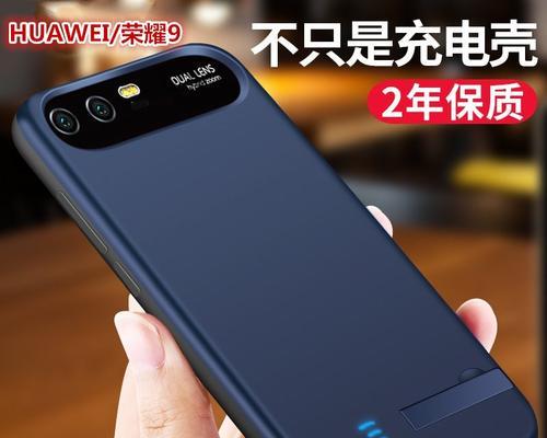 如何清理honor10后台应用（轻松提升手机性能，释放更多内存）