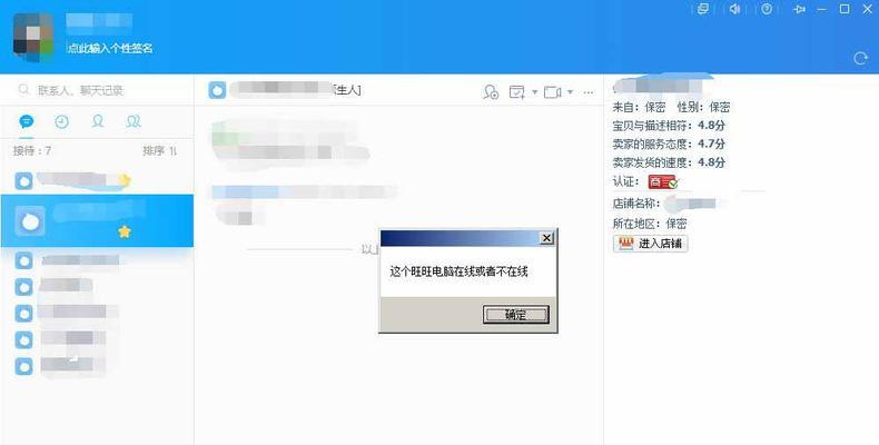 手机短信如何转移到另一个手机（简单教程）