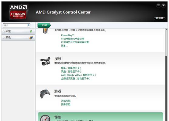 双显卡交火技术（探索双显卡交火技术的工作原理与优势）