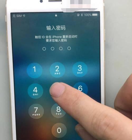 掌握iPhone常用手势操作，轻松操控智能手机（完全攻略，快速上手iPhone手势操作）