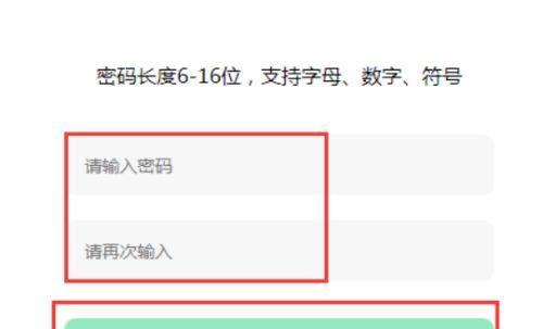 忘记oppo账号密码怎么办？（解决忘记oppo账号密码的方法和技巧）