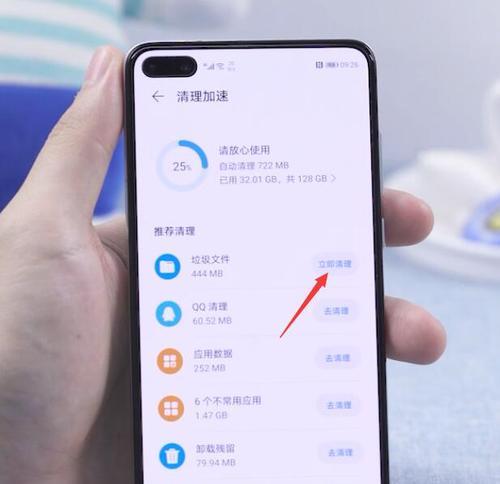 华为手机解锁方法教程（详解华为手机解锁步骤及技巧）
