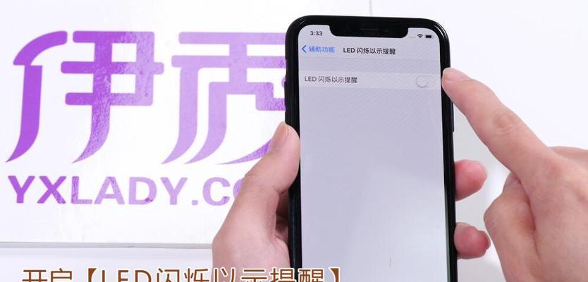 如何取消两台iPhone手机的来电同步？（简易教程让您轻松实现来电分流）