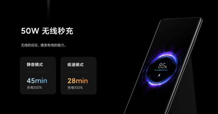 无线充电功率是否需要如此高？（探讨无线充电功率对于用户的重要性及影响）