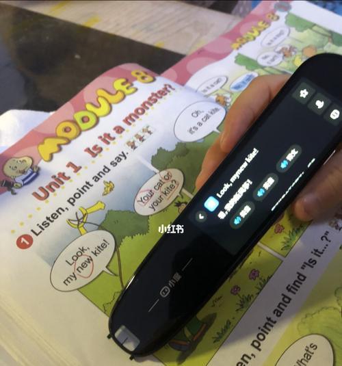 小度词典笔（小度词典笔的功能与特点，让你的旅行更便捷）