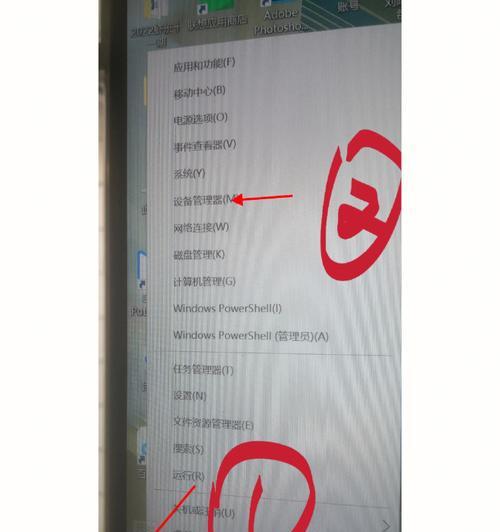 解决台式电脑外放无声问题的有效方法（如何调试台式电脑外放音频设置）