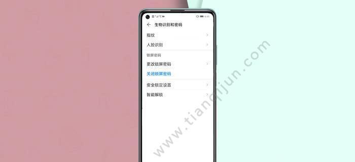 解决华为手机视频过大问题的方法（如何压缩华为手机视频尺寸和文件大小）