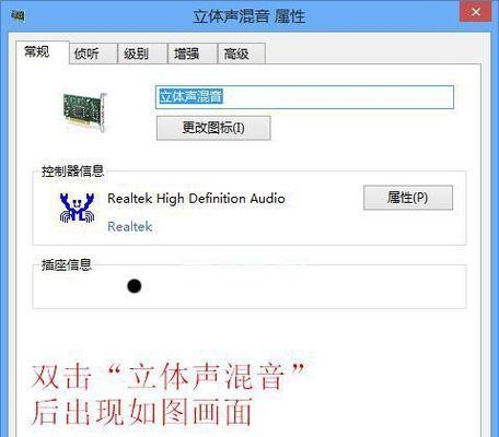Win10屏幕录制使用方法详解（轻松记录电脑操作步骤，提高工作效率）