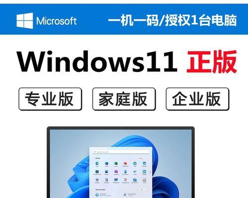Windows10专业版激活密钥解析（最新可用的激活密钥分享及使用方法）