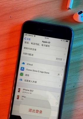 如何将旧手机数据导入新手机（操作指南及技巧）