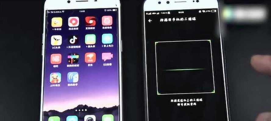 如何将旧手机数据导入新手机（操作指南及技巧）
