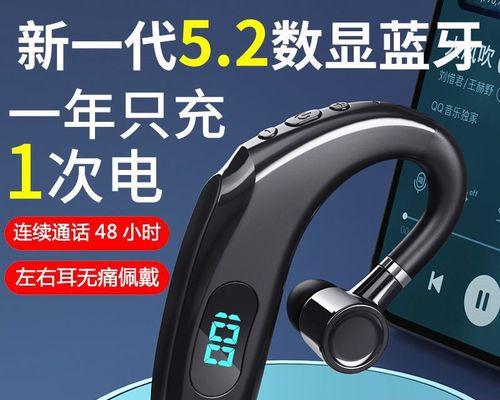 如何连接蓝牙无线耳机？（简单步骤教你轻松连接耳机）