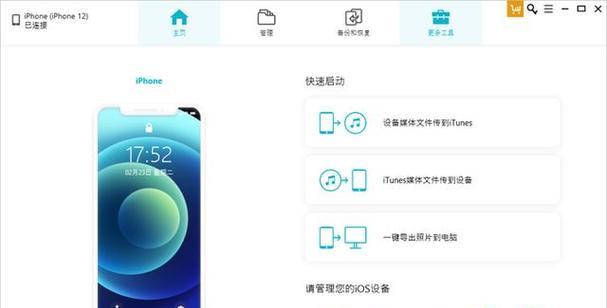 云备份空间不足的解决方法（如何扩展云备份存储空间，解决备份不足的问题）