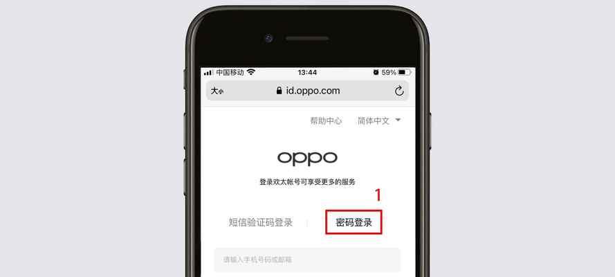 如何解决忘记oppo手机锁屏密码的问题（应对忘记oppo手机锁屏密码的有效方法）