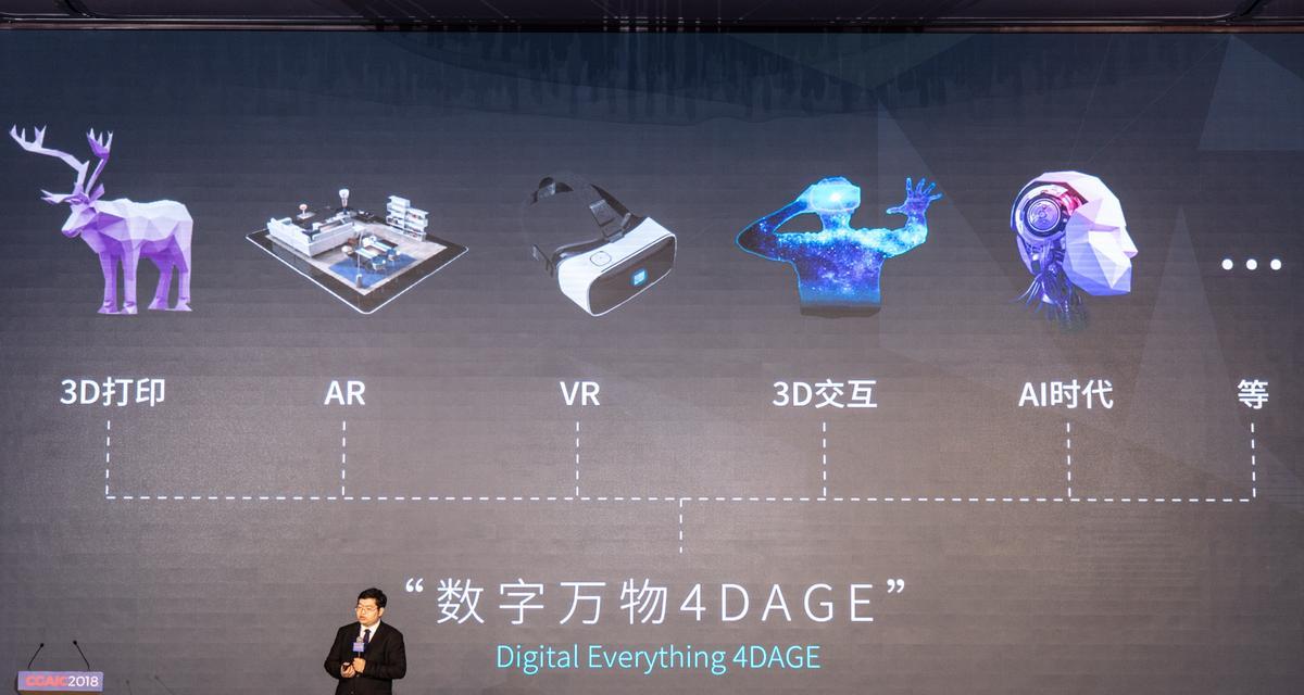 人工智能（探索人工智能在当今社会中的重要地位与应用）