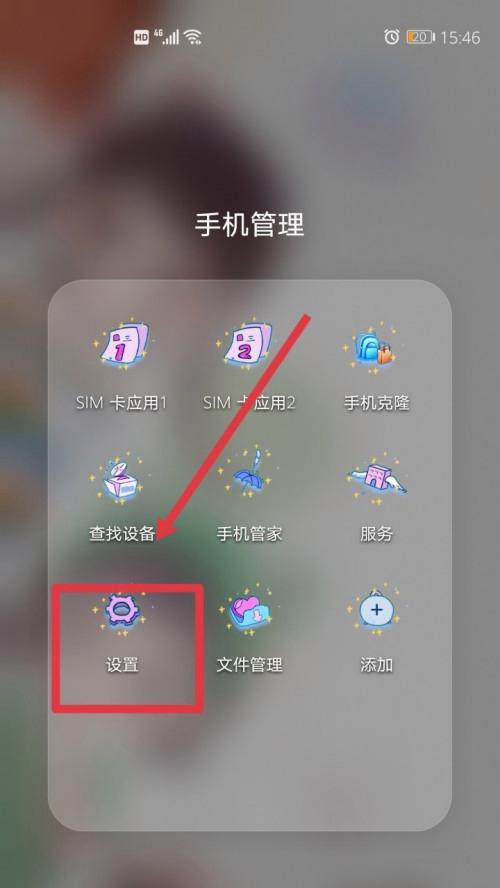 华为手机解锁方法大全（快速了解华为手机解锁的多种方法及步骤）