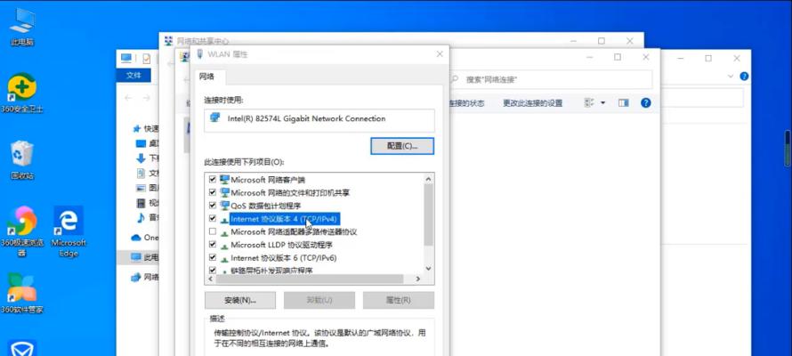 深入了解Internet协议版本4（IPv4）的设置方法（探索IPv4网络配置和管理的关键步骤及注意事项）