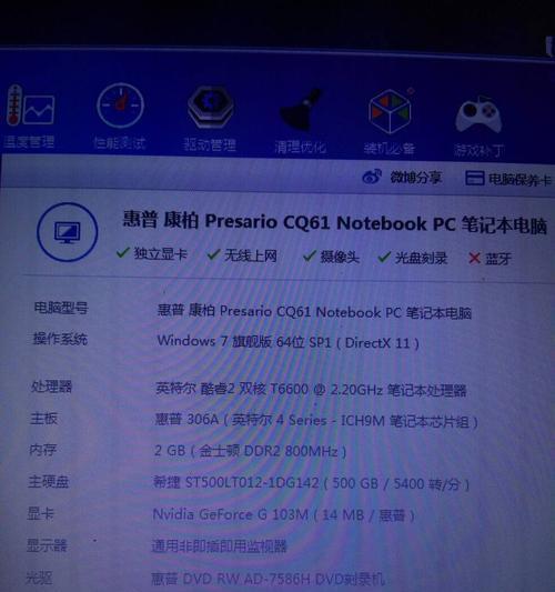 如何解决显卡内存不足问题（调整显卡内存配置，提升图形处理性能）