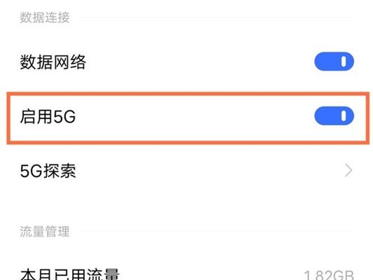 vivo手机是安卓系统吗？（探索vivo手机的操作系统平台及特点）