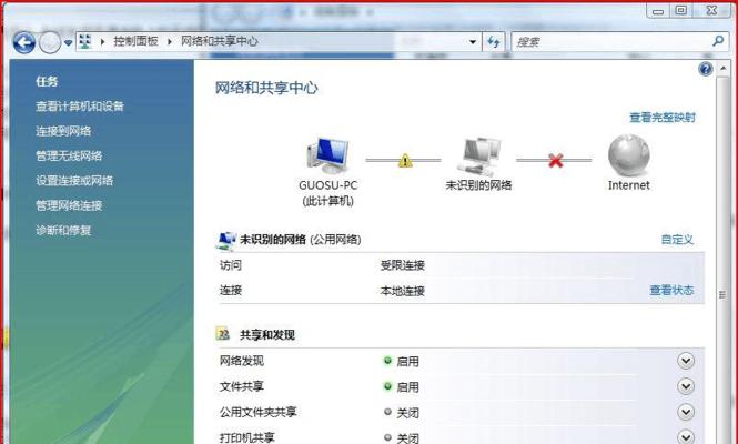 如何设置新的路由器以实现上网连接（简单设置让您畅游互联网）