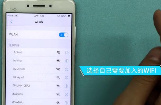 遗忘WiFi密码怎么办？（忘记WiFi密码，不必惊慌，跟随以下步骤解决问题吧！）