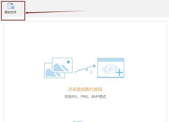 利用图像扫描技术提取文字的应用与挑战（将图像转化为可编辑文本的新时代正在到来）
