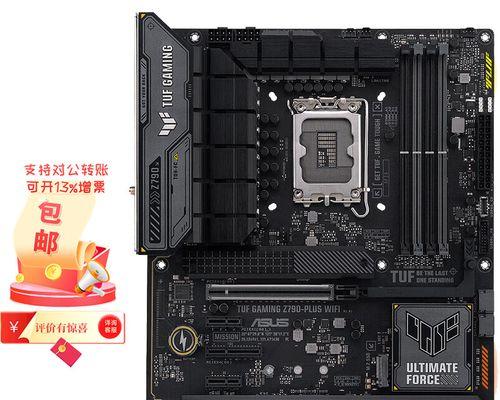七彩虹CVNZ790D5GAMING主板（一款高性能游戏主板，为你带来震撼游戏体验）