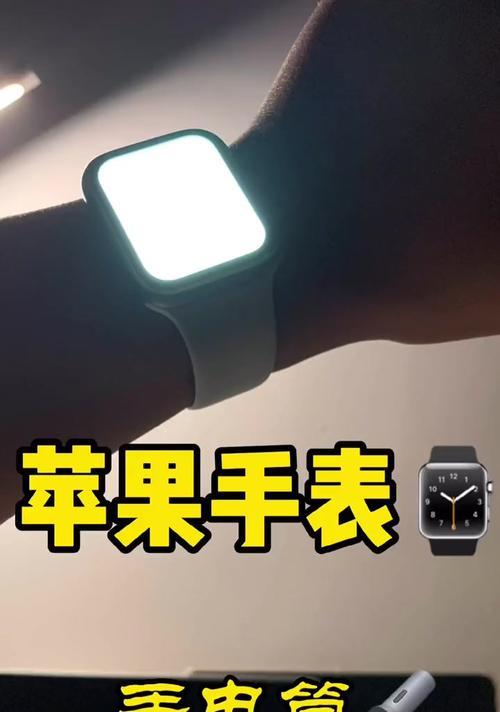 解决iPhone手电筒故障的技巧（快速修复和预防问题的方法）
