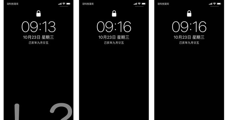 解决iPhone手电筒故障的技巧（快速修复和预防问题的方法）