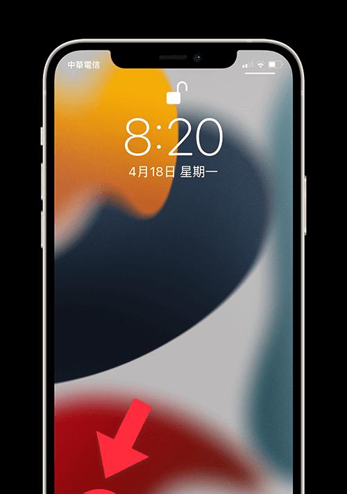 解决iPhone手电筒故障的技巧（快速修复和预防问题的方法）