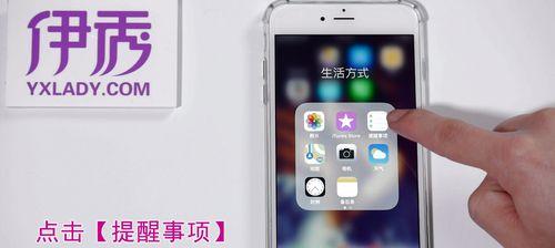 如何使用iPhone手机下载网站上的视频（简单有效的方法教你一步步完成视频下载）