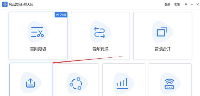 如何将视频转换为音频？（简单易行的视频转音频方法）