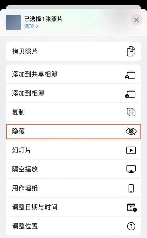 快速解开手机卡锁的技巧（轻松掌握手机卡锁解锁方法，省时省力）